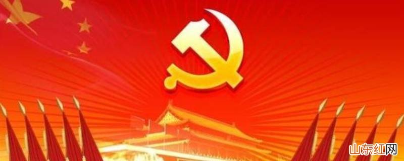 三个事关是指什么