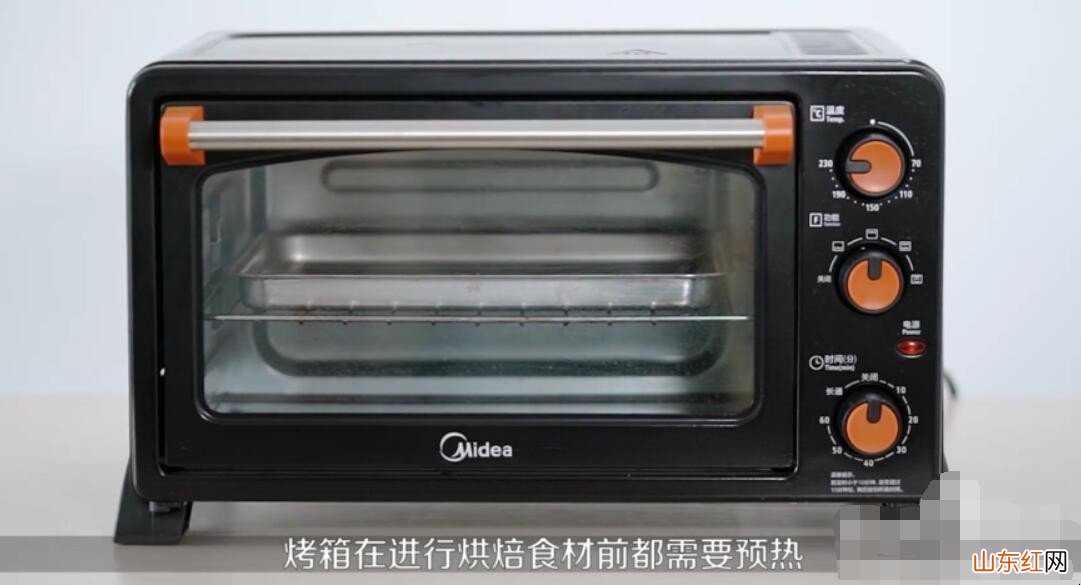 烤箱预热是指怎样预热