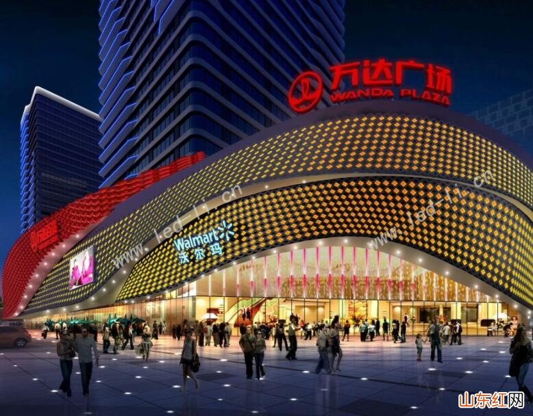 滕州万达广场地址在哪