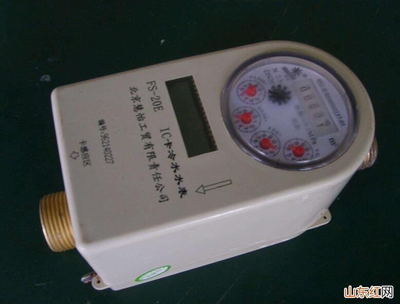 感应式水表怎么刷卡