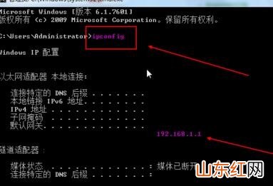 三星手机连接wifi无法上网怎么办
