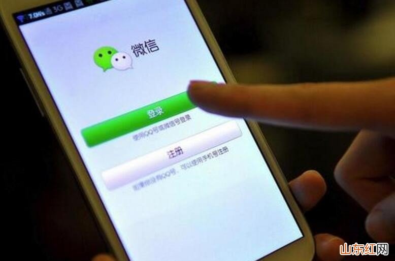 怎么屏蔽朋友圈