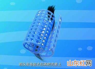 卷发夹怎么卷头发