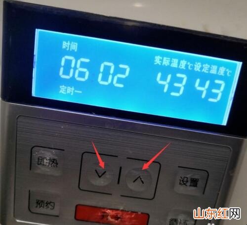 太阳能热水器怎么使用