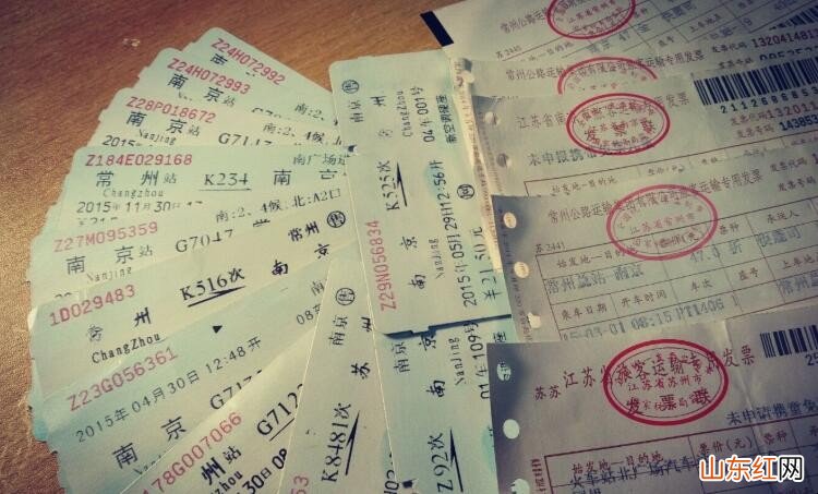 动车票跟火车票一样吗