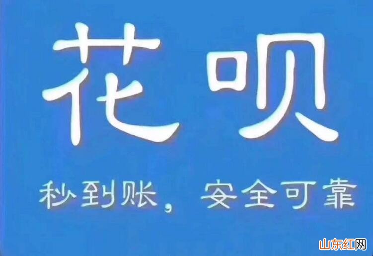 花呗1万不还有什么后果