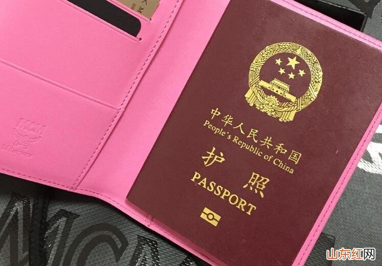 在北京怎么办护照
