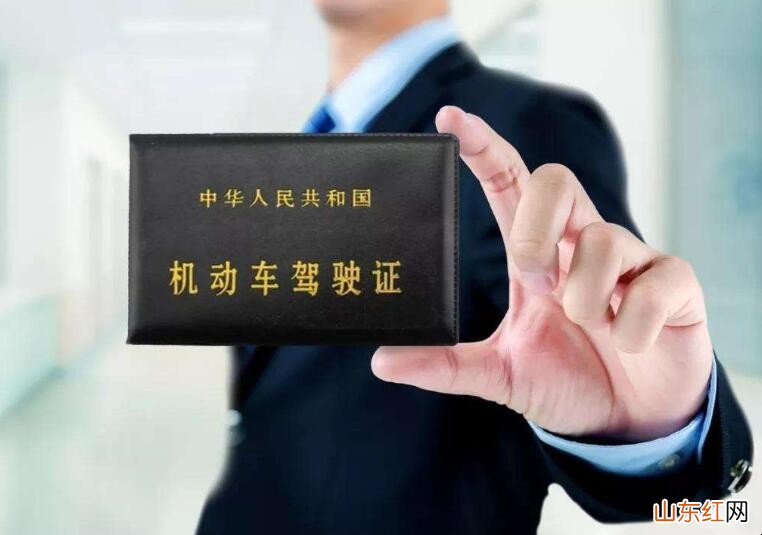 上海电子驾照怎么获取
