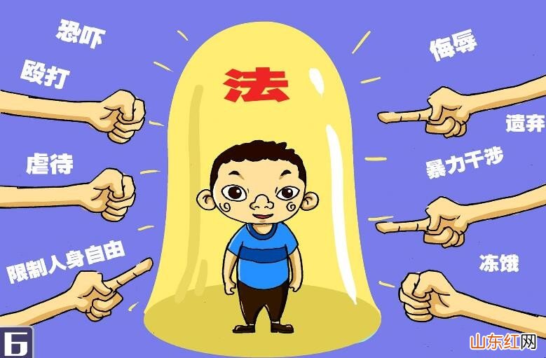 什么是轻伤害