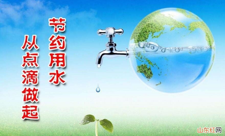 家庭节约方法有哪些