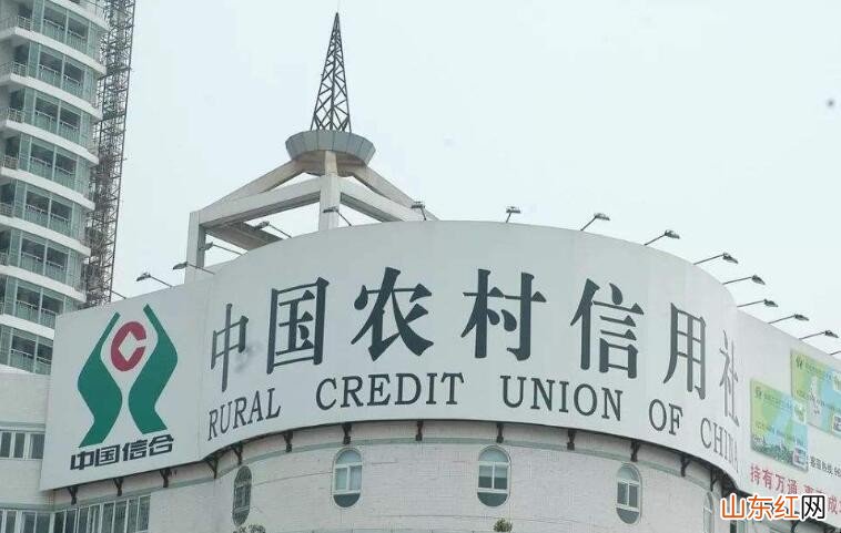 农村信用社在全国各地都能取钱吗