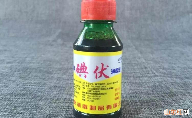 碘酒怎么洗掉
