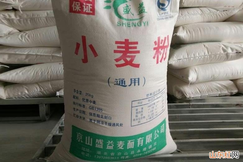 小麦粉是面粉吗
