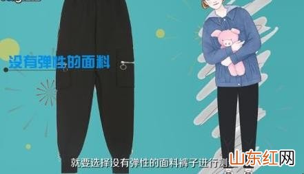 大腿围怎么量