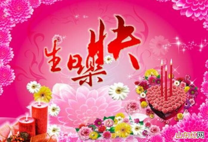 祝儿子生日快乐的祝福语句子有哪些