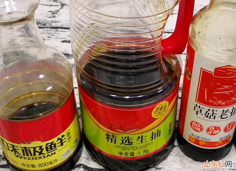 味极鲜是生抽还是老抽