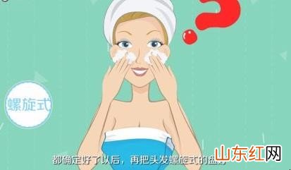 干发帽怎么戴