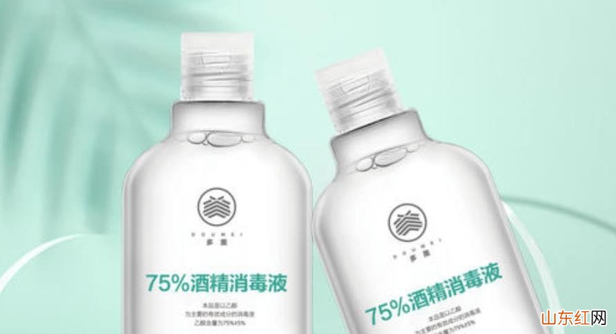 75%酒精能杀死螨虫吗