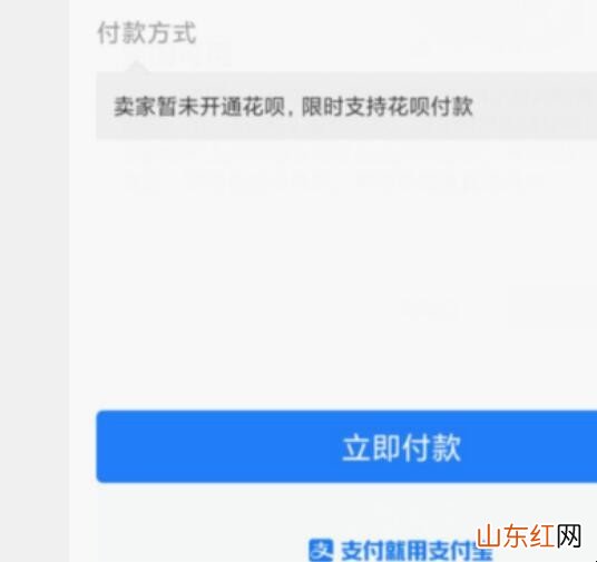 怎样用话费充流量