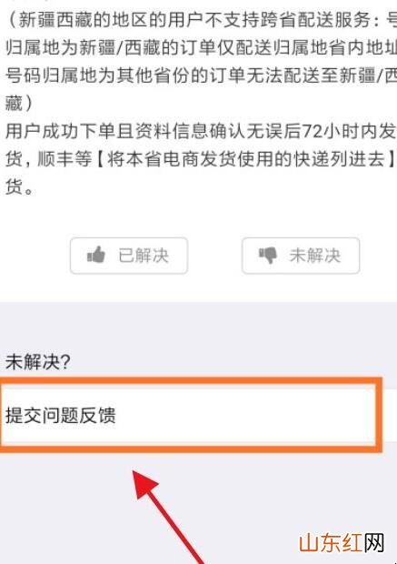 大王卡怎么取消申请订单