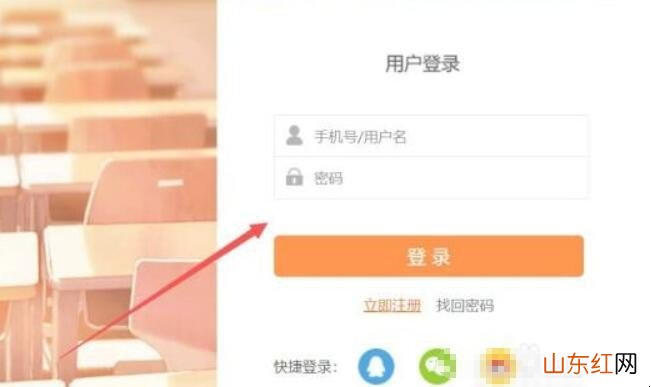 极客云查成绩如何查询