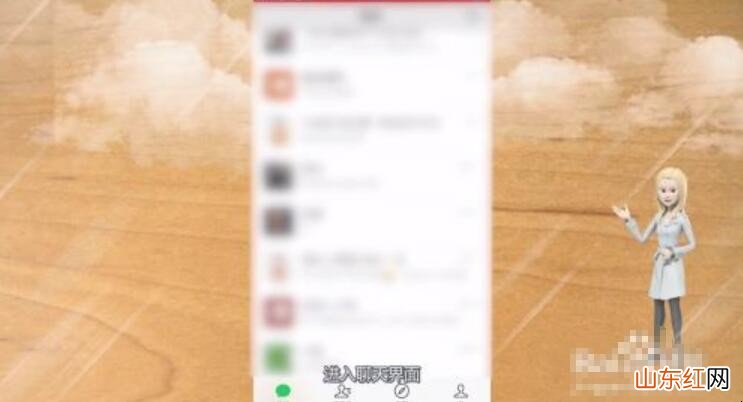 海贼王红包封面怎么设置
