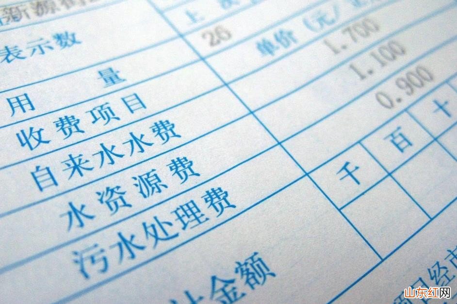 自来水公司现在缴费模式是什么