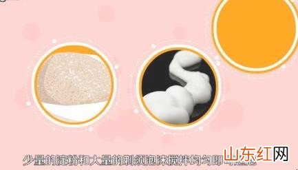 起泡胶怎么做无硼砂