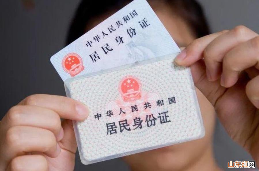身份证明去哪里开