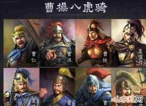 曹操的五子良将和八虎贲双雄谁厉