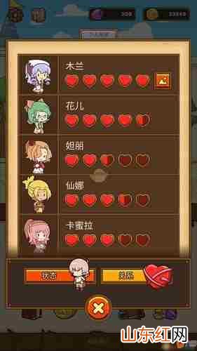 怎么增加角色好感度