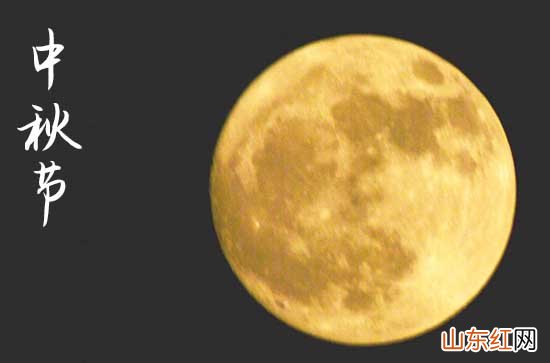 2023中秋节客户的祝福语