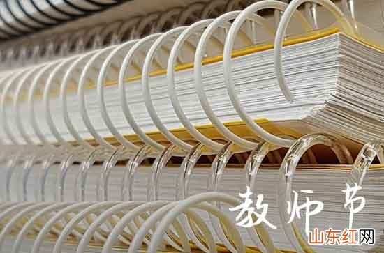 200句 教师节寄语说说