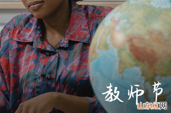 2023教师节送男教师什么礼物好 教师节男老师送什么礼好