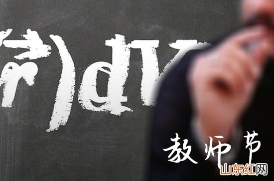 2023教师节对老师说的话感谢话 最新教师节感恩老师的话语