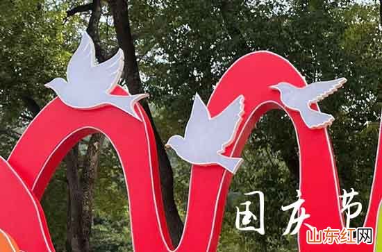 2023中国成立多少周年 2023年10月1日是国庆节74周年吗