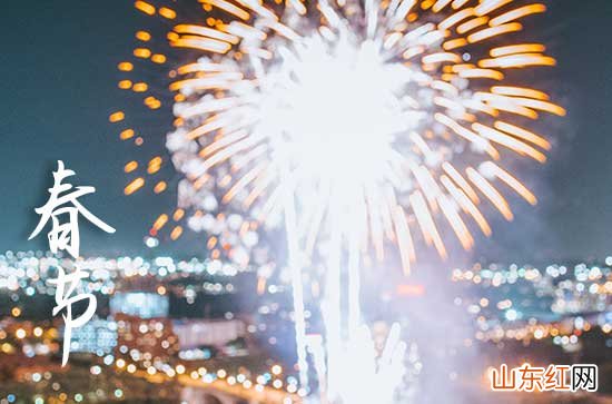 2024春节微信祝福语大全_2024微信春节新年祝福说说