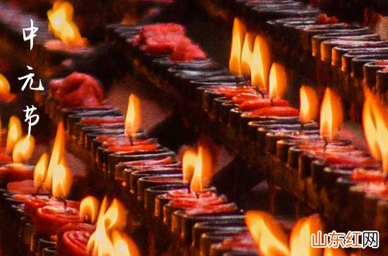 中元节前后几天可以祭祀?中元节怎么祭祀?