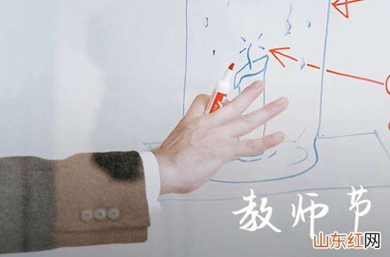 教师节赞美祝福语