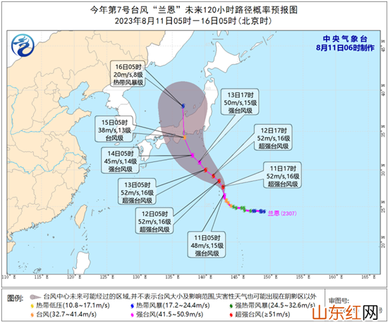 2023年第7号台风最新消息 台风“兰恩”强度逐渐加强逐渐向日本南部沿海靠近