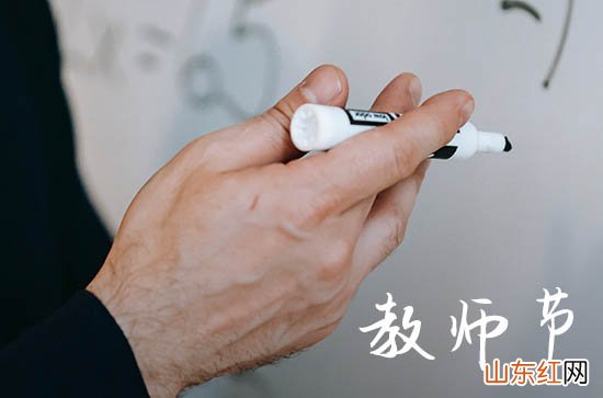 教师节赞美老师的文案
