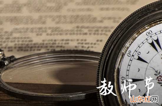 暖心夸赞老师的教师节句子
