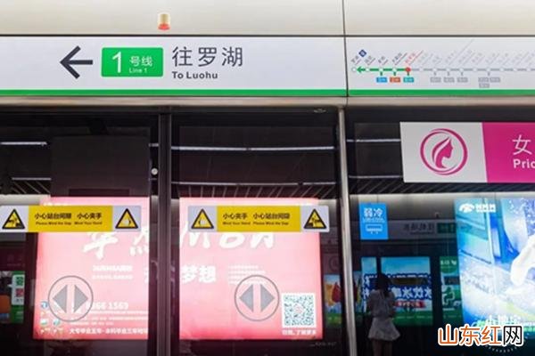 深圳第一次坐地铁流程详细