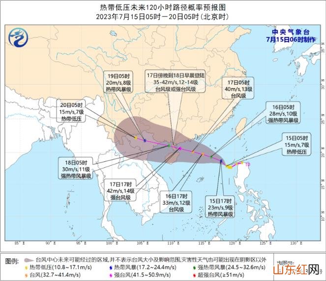 2023年第4号台风生成 对我国哪些城市有影响