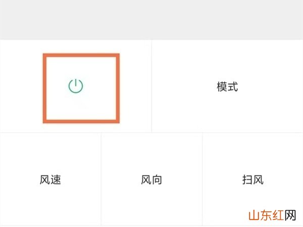 奥克斯空调没有遥控器怎么打开 奥克斯空调如何打开