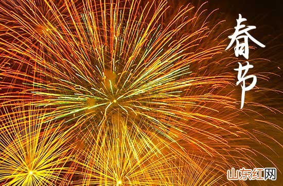 2024春节励志祝福语大全