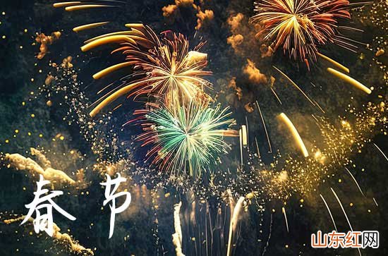 暖心祝福语：2024春节结婚祝福语给朋友温馨贺词大全100句