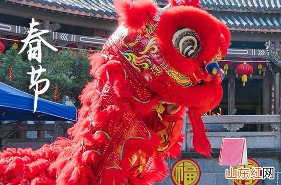 2024春节通用拜年祝福语短信[1]