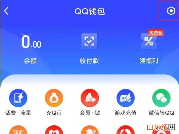 qq二次实名认证是什么意思 qq怎么二次实名认证