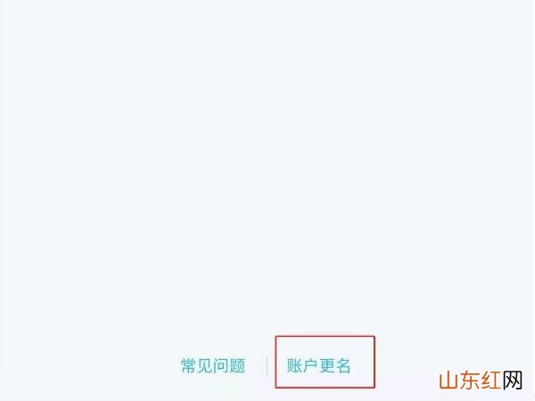 qq二次实名认证是什么意思 qq怎么二次实名认证